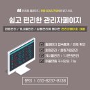 아이엔지광고 이미지