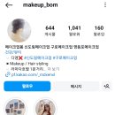 WEDDING DIARY🤍 20 신도림 라마다 혼주 메이크업 예약 후기 제니웨딩뷰티, 빛날, 봄 가격 공유