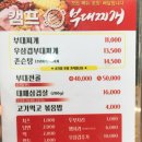 전주부대찌개 이미지