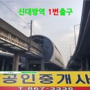 성지부동산중개사무소 이미지