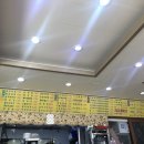 복희누나한식 이미지