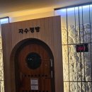 엠스파짐 이미지