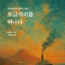 보금자리 이미지