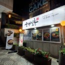 순대실록 이미지