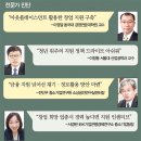 중장년 재취업 : 양날의 검, 외계인 친척 말지 않는 존재라면? 이미지