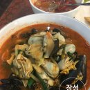 명품중화반점 이미지