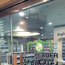 에스제이영어전문학원