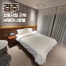 씨엘미니호텔 이미지