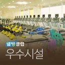 장유스포츠센터(삼문동 695) | 장유온천랜드 / 김해 삼문동 스파, 헬스, 찜질