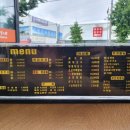 최가네착한쭈꾸미 네이버블로그