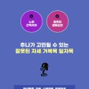 더추나한의원 티스토리