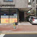 새로이공인중개사사무소 이미지