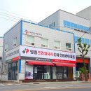 부원공업사 이미지