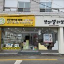 호주면세점(할인점) 이미지