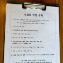춘천여우그늘 | [강원도/춘천] 펜션추천 - &lt;여우그늘펜션&gt; 수영장,족구장,바베큐장