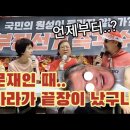 부정선거ㆍ아스팔트 투쟁8 이미지