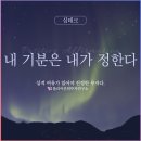 심테크 이미지