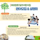 신기어린이집 이미지