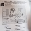 요즘자취필수템 이미지