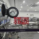 다모아빨래방 이미지