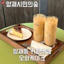 강남대로10길 8 이미지