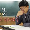 수명초등학교 이미지