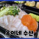 아차산역횟집 옥이네수산 회에서 빛이나요..