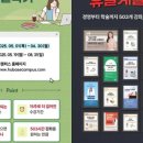 휴베이스수강약국 이미지