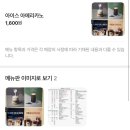 매머드익스프레스선정릉역1번 | 선정릉역 매머드커피, 매머드오더로 빠르게 마시자!