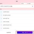 미리캔버스, 챗지피티 이미지