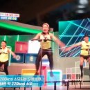 이진점핑
