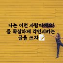 용인종로엠스쿨학원 이미지