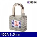 금강철물.공구 이미지