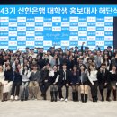 팀 신아일보