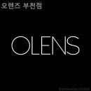 오렌즈부천점 이미지