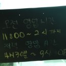 포항회가든