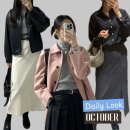 평범한 직장인의 7가지 출근룩 / 데일리룩 / 트위드자켓 코디 / 롱스커트 코디 등
