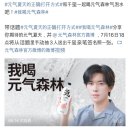삼림영상 이미지