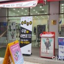아시아폰마트 이미지