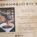 청돌집 네이버블로그