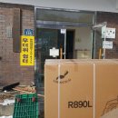 어재 경로당 이미지