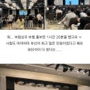 댕겨와유 | 07.28-07.31