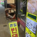 큰집빈대떡포차 네이버블로그