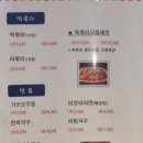 찜질방분식 네이버블로그
