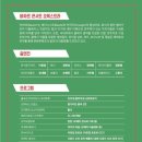 문화가 있는 날 - 해설음악회 이미지