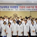 평강치과병원 이미지