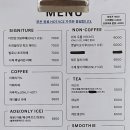 (CU)노량진드림점 | 동작구노들역]한강뷰가 멋진카페 데이트장소 추천 카페더한강 노들서가