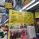 코끼리왕만두 이미지