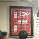 안동반점 이미지