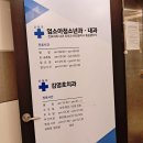 엄소아과의원 네이버블로그